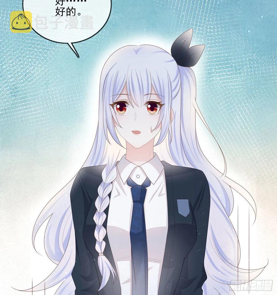 数学老师的针对9