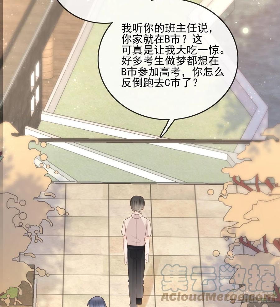 红色工程师的摇篮21