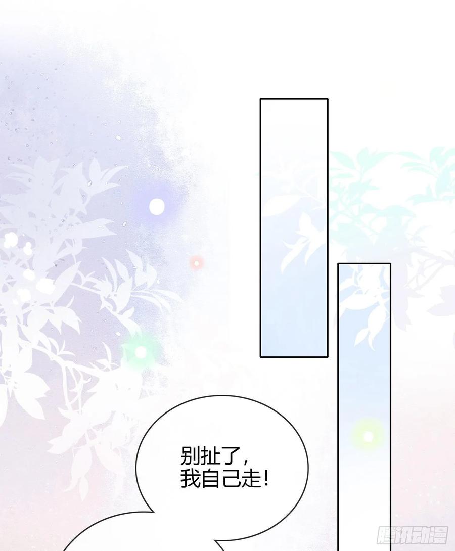 他欠揍！31