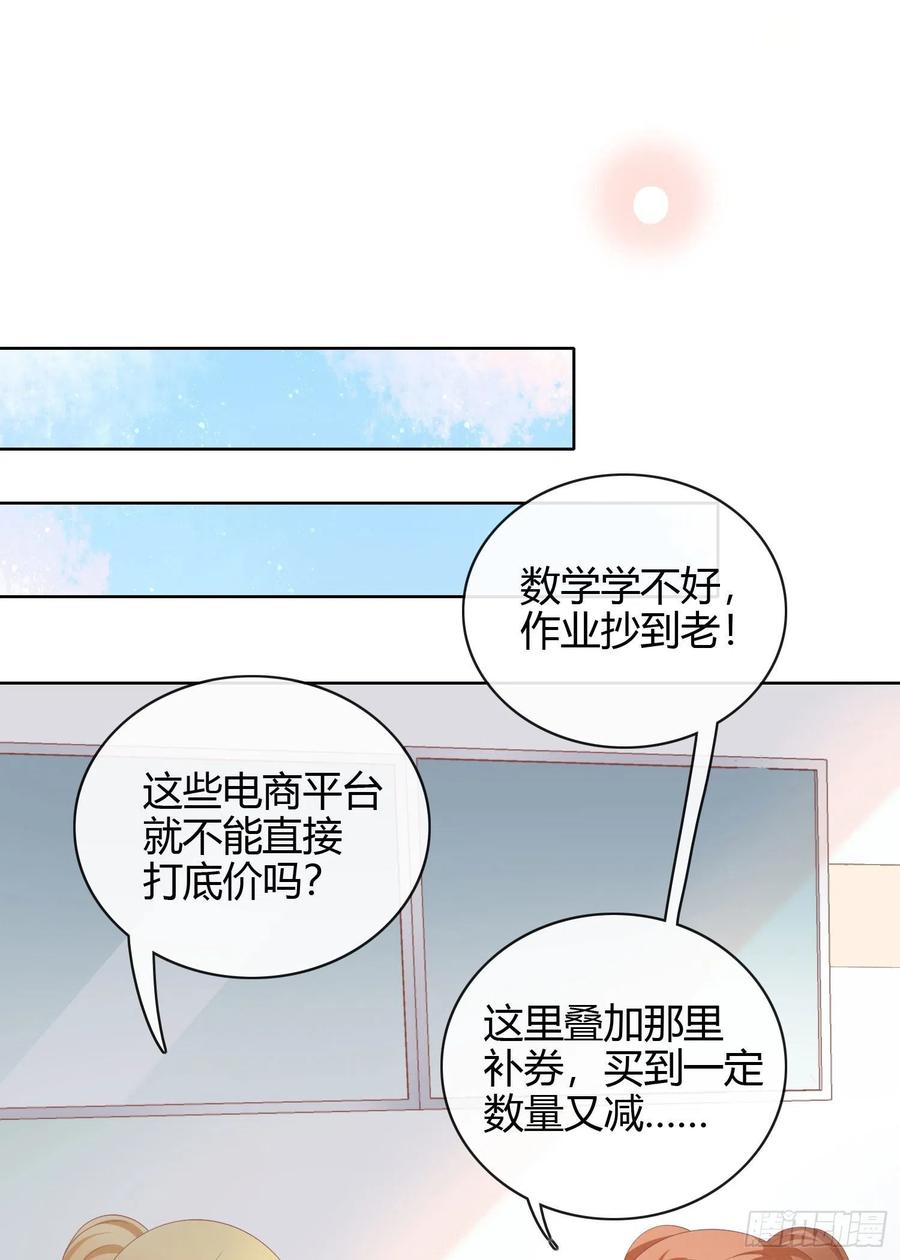 幸福来得太突然了32