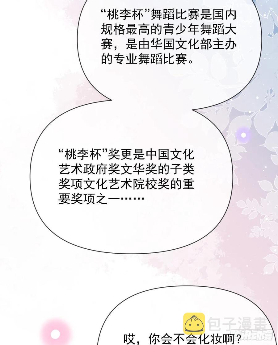 我们是朋友吗？50