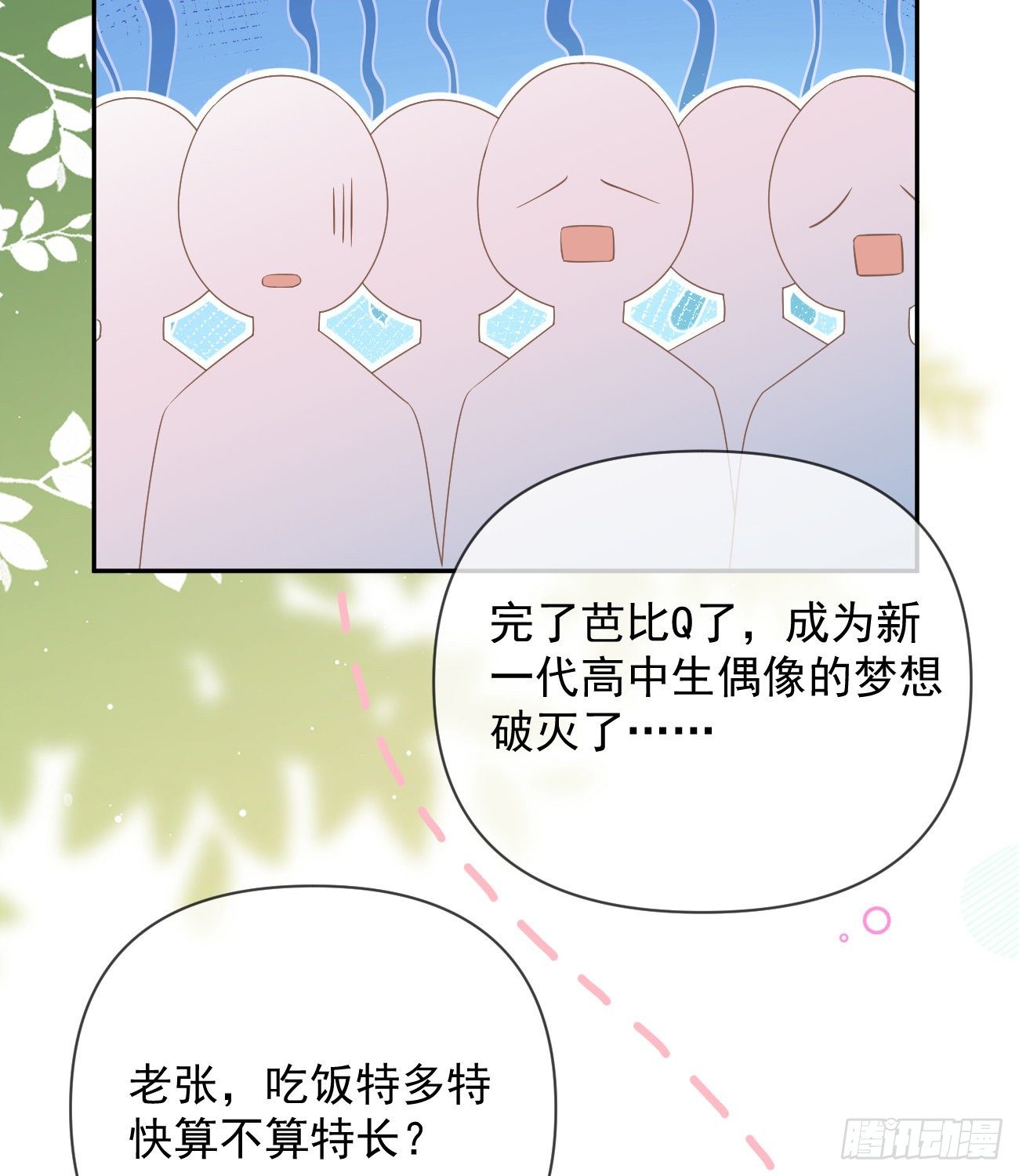 一山不容二虎11