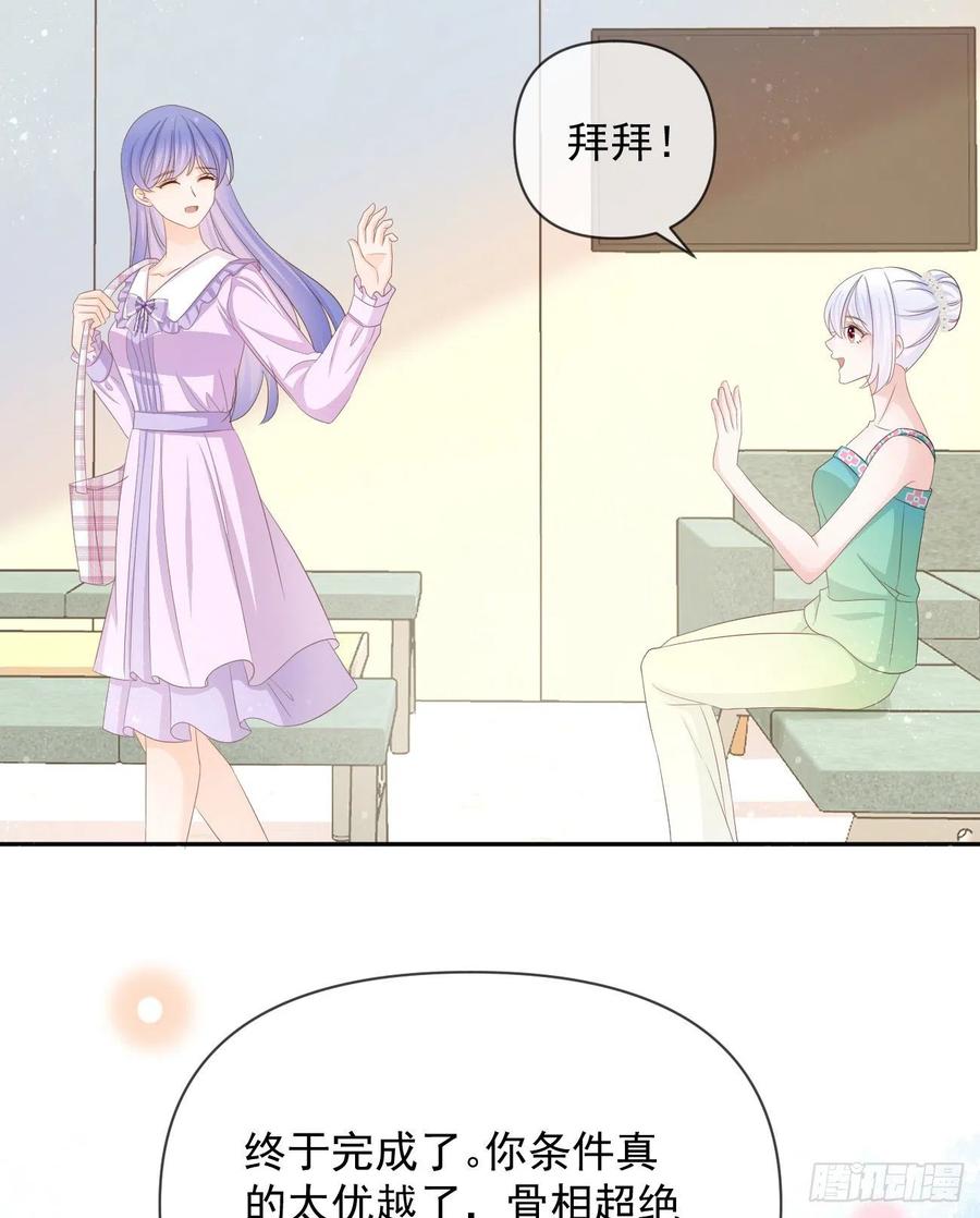 真正的危机44