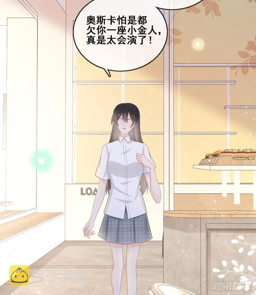太妹跟班也挑朋友的37