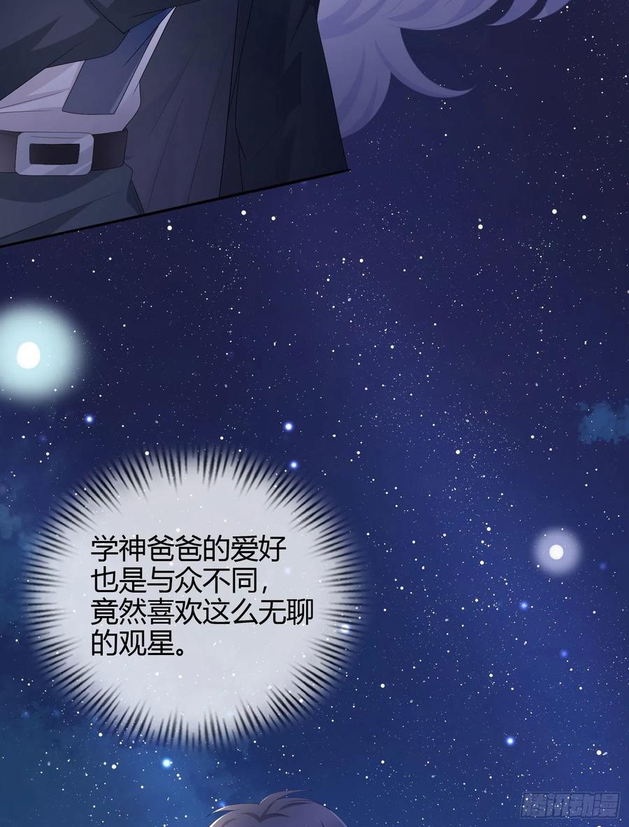 认识你真幸运13