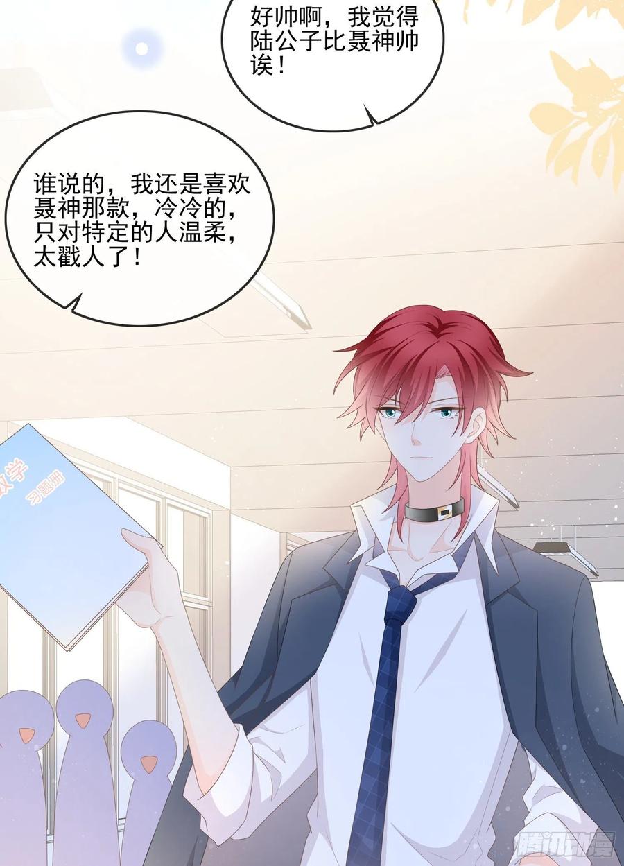 奖学金初选31