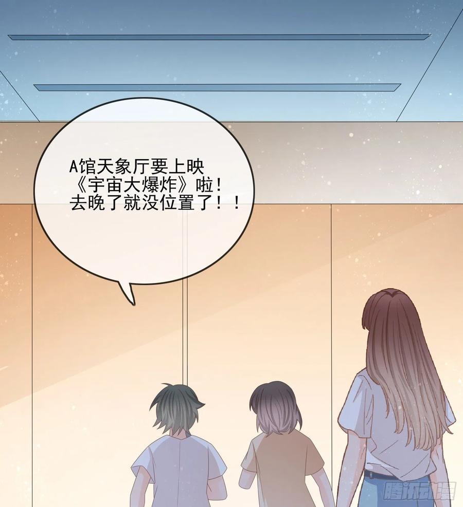 荧惑不惑40