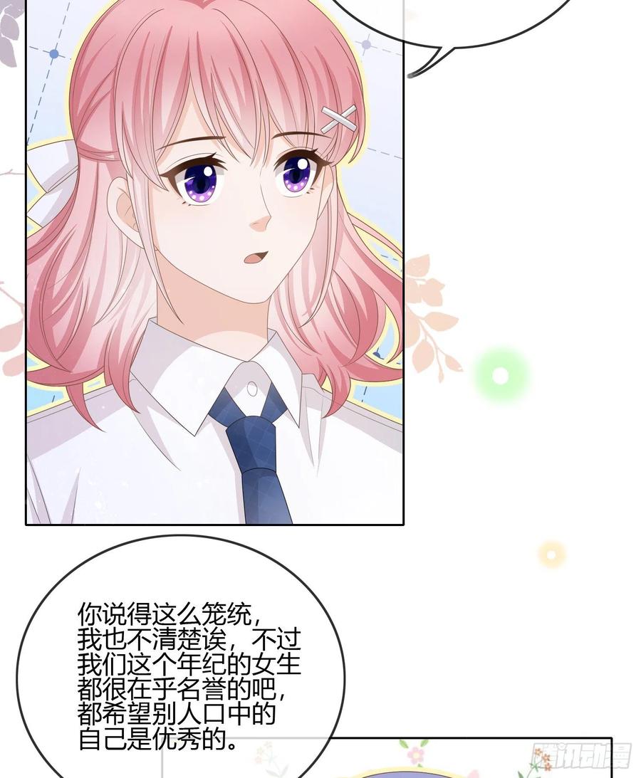 君子不立危墙之下29