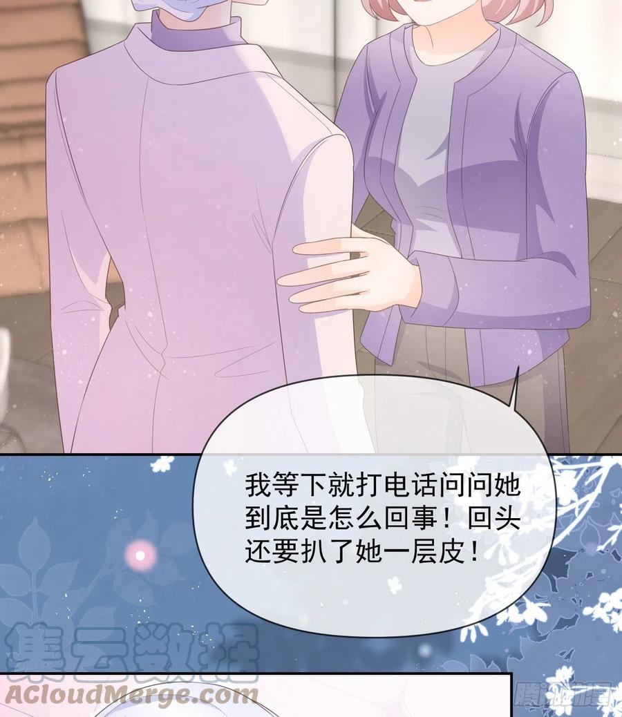 少女心和坏脾气12