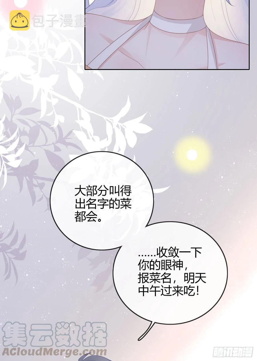 生活技能而已9