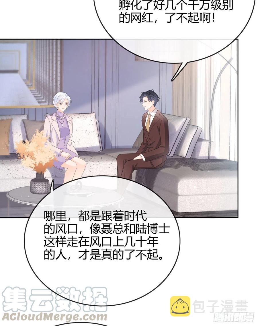 商务晒娃6