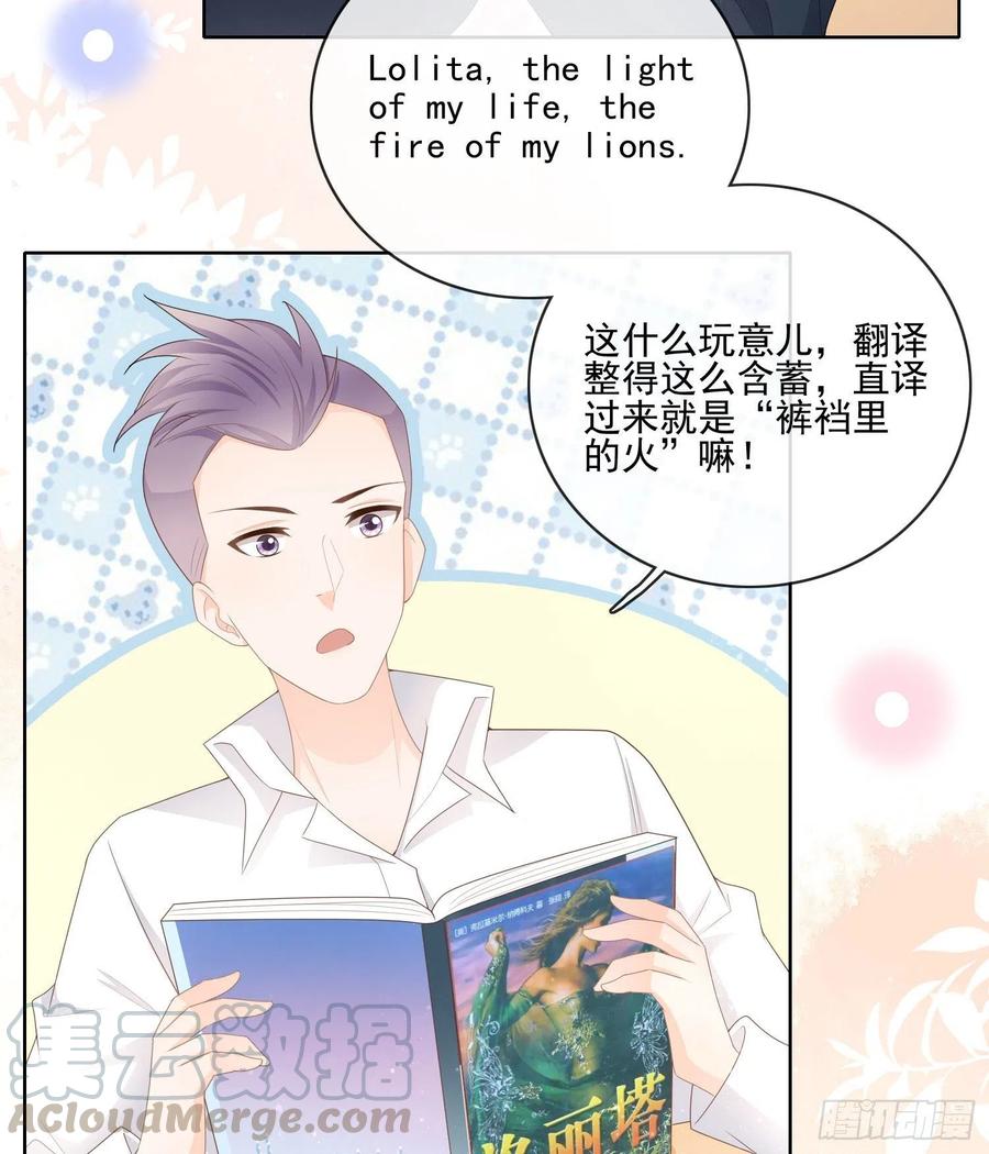 被孤立的关系户14