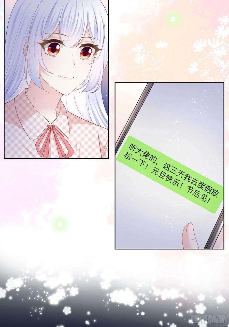 和大佬一起旅行11