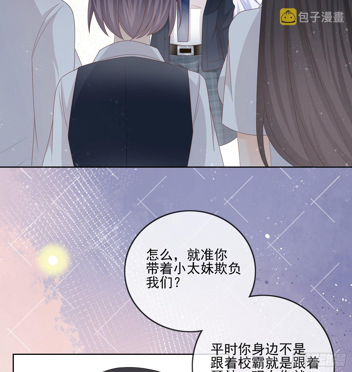 我觉得她配17