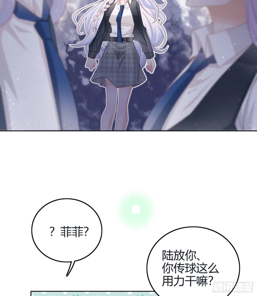 新任校花43