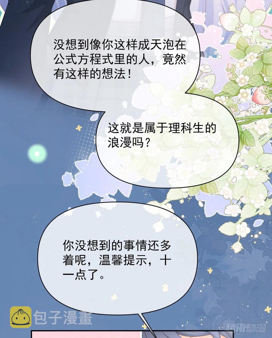 薛定谔的猫37
