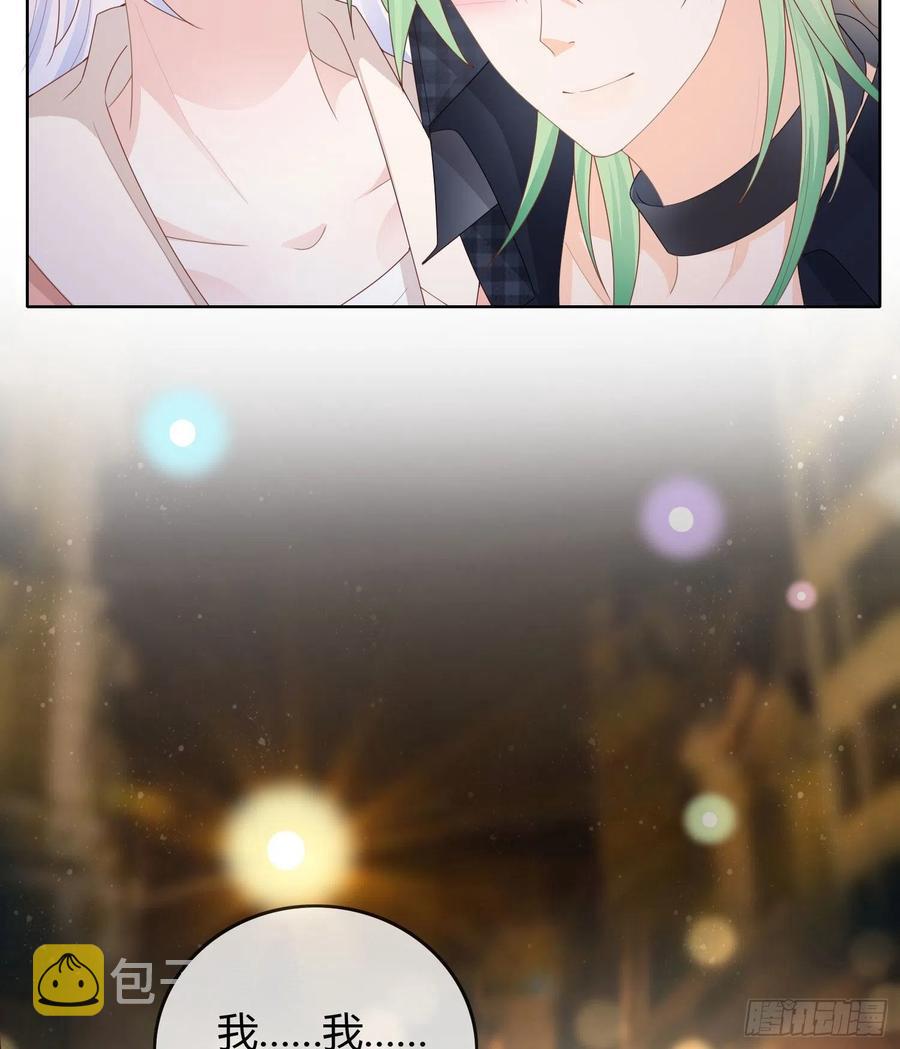 你好认真23
