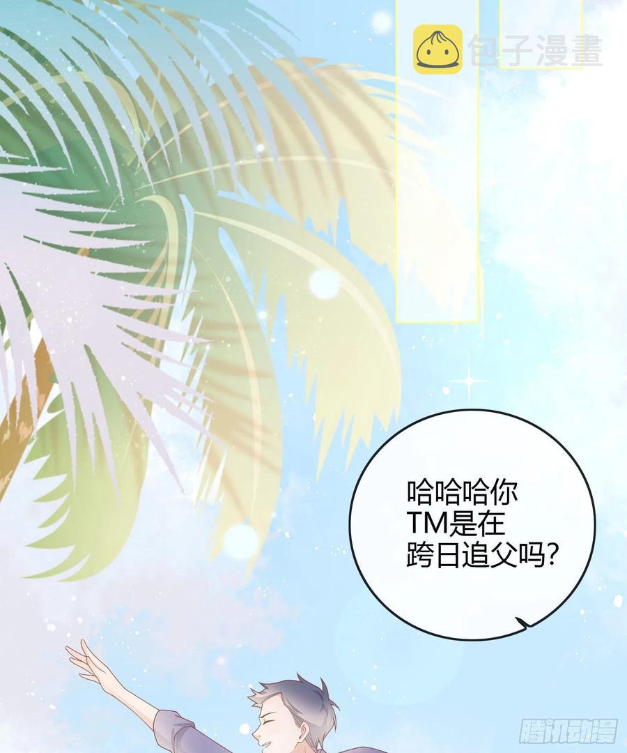 准备好了吗？32