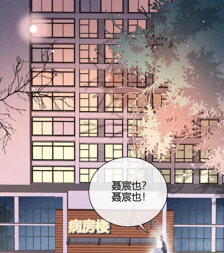 一杯就倒的聂宸也36
