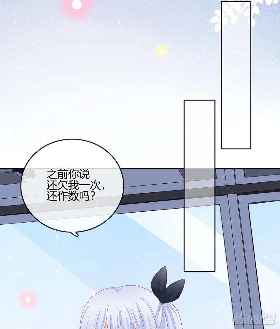 不会再被这种人困扰29