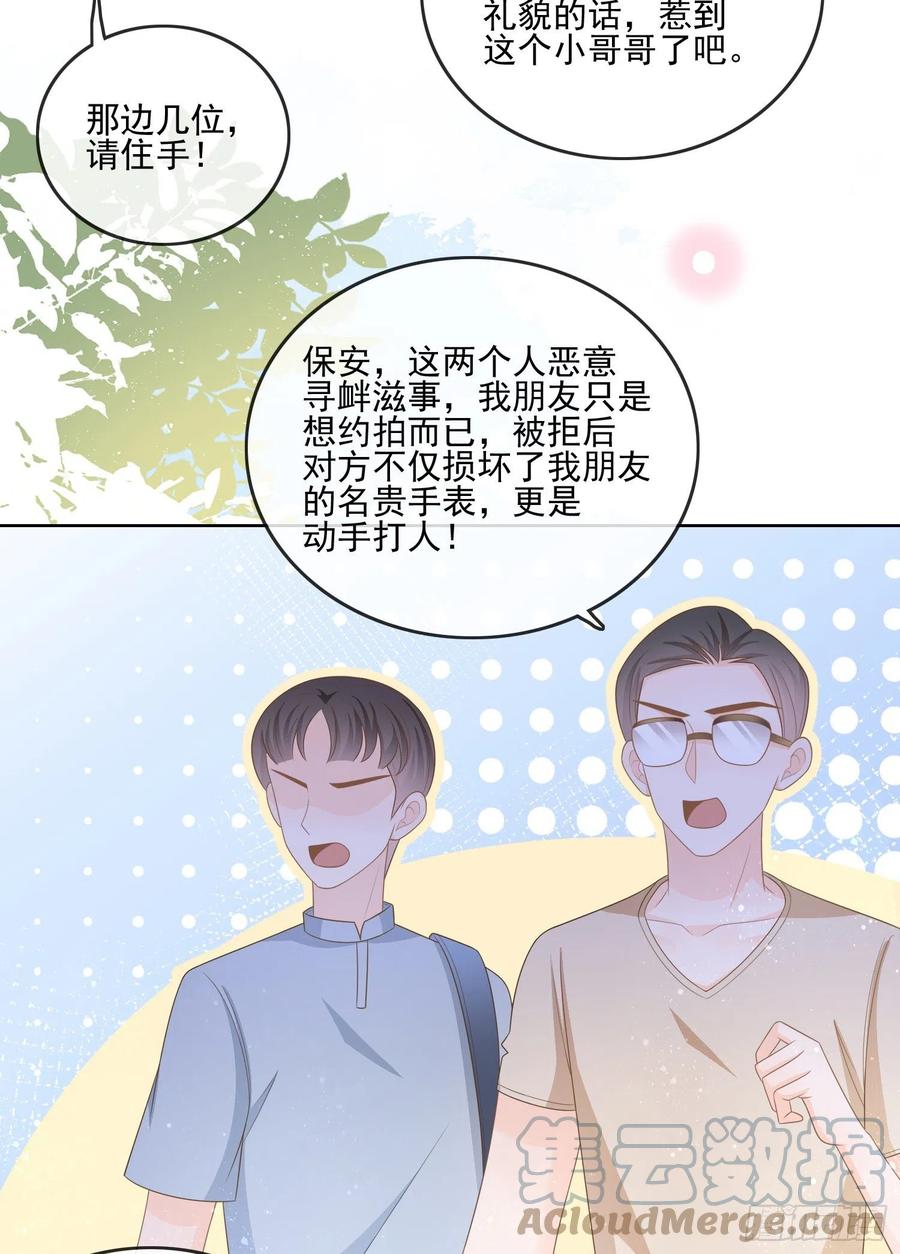 女明星的被动技能9