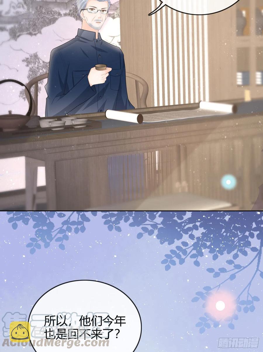天才的使命27