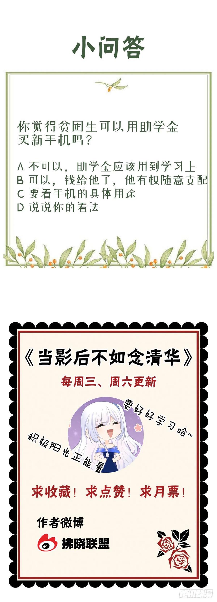 他欠揍！42