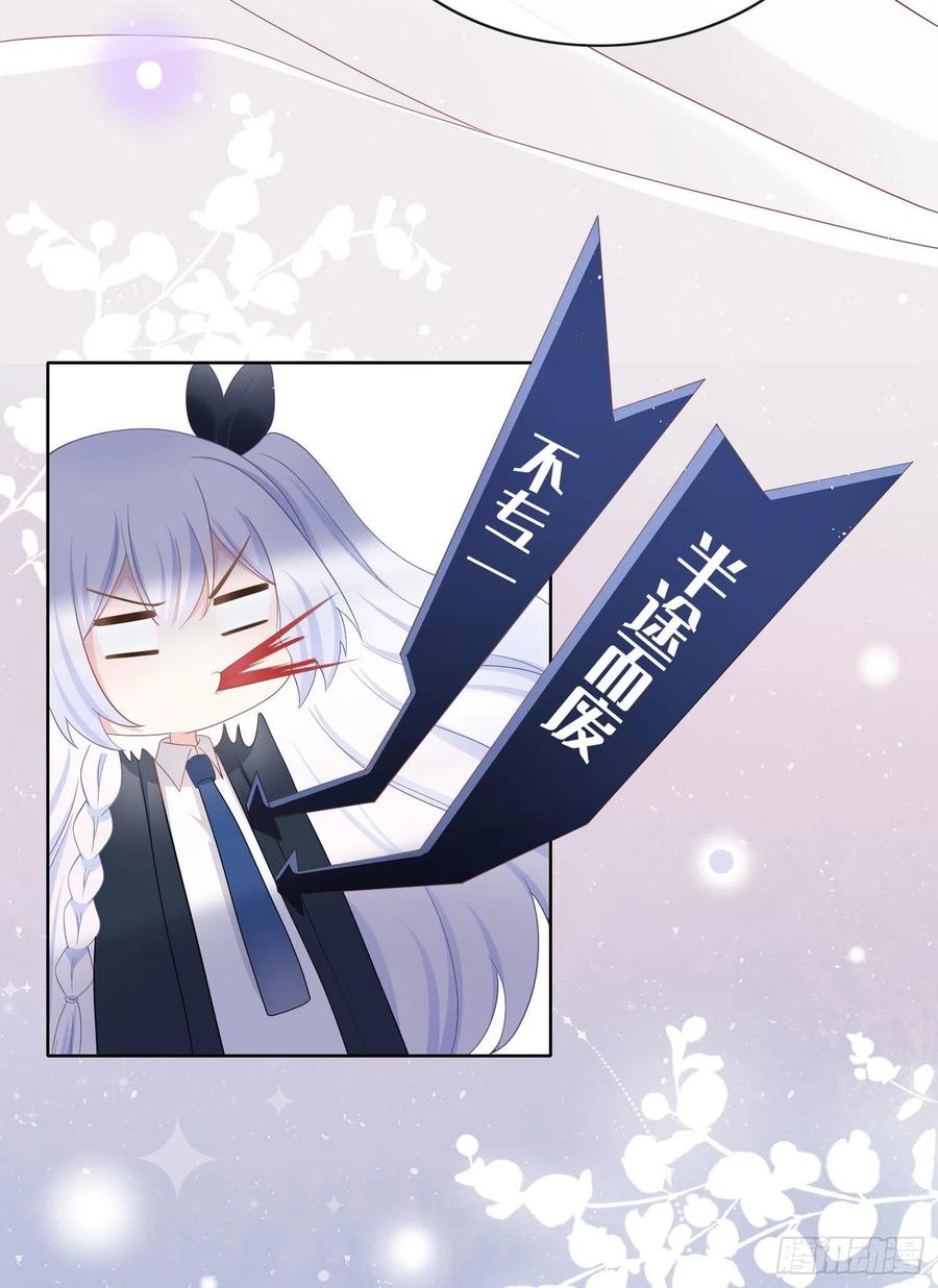 我讨厌半途而废13