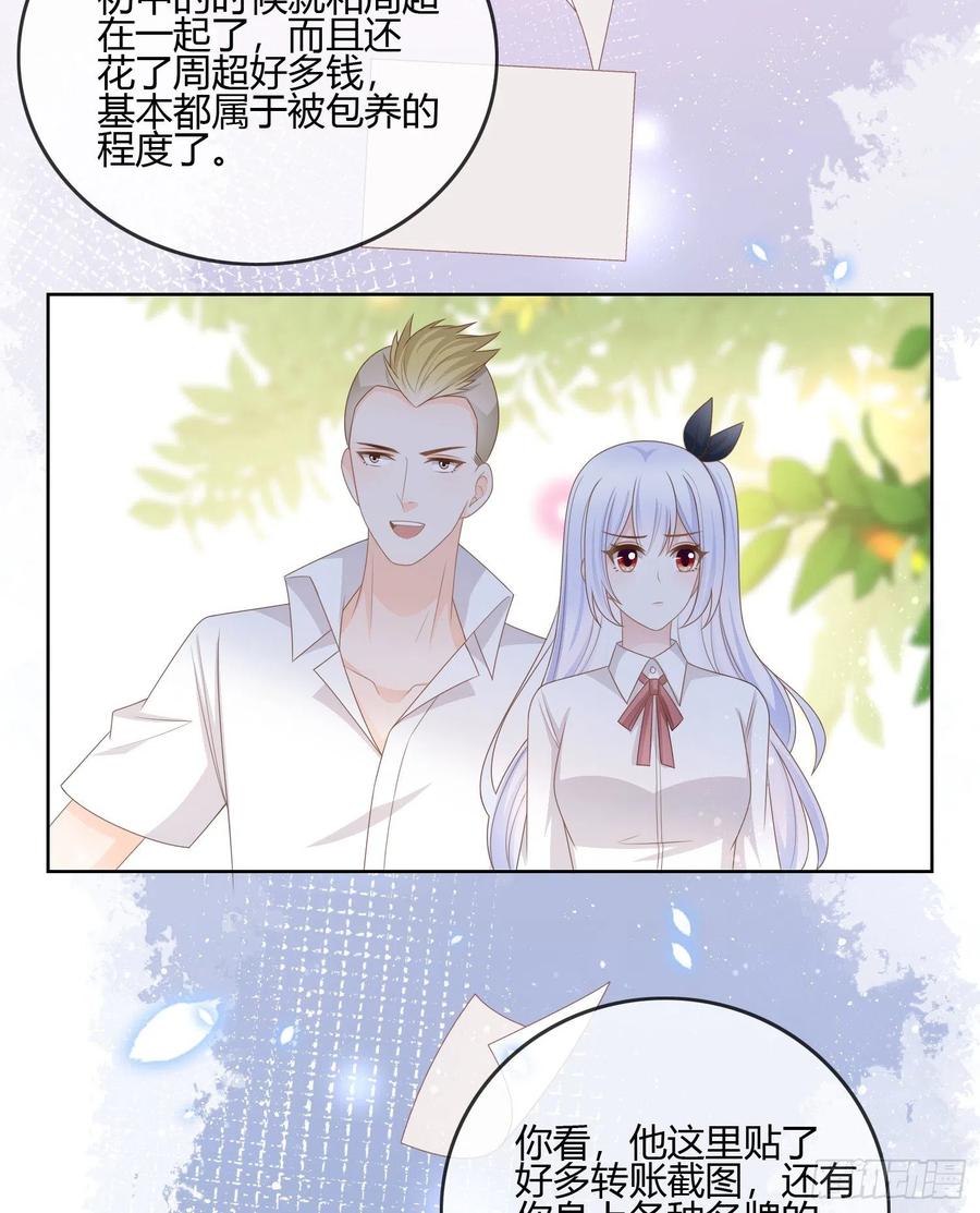 不会再被这种人困扰17