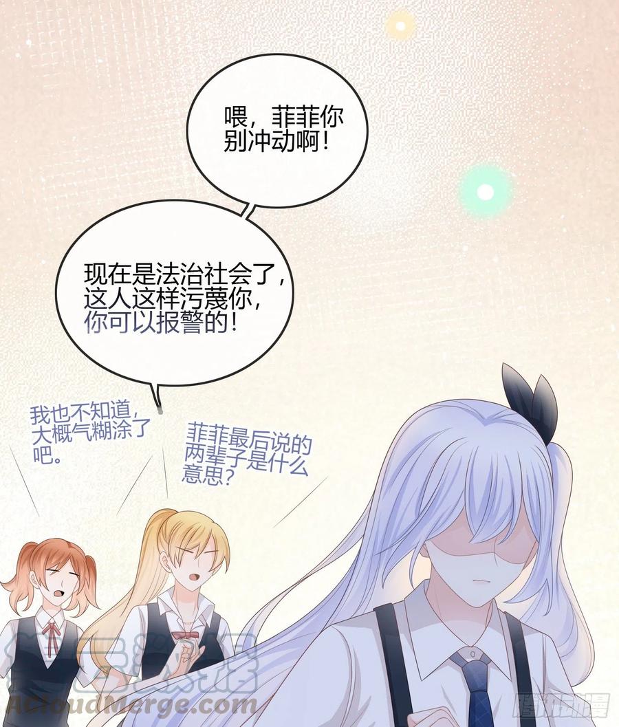 不会再被这种人困扰27