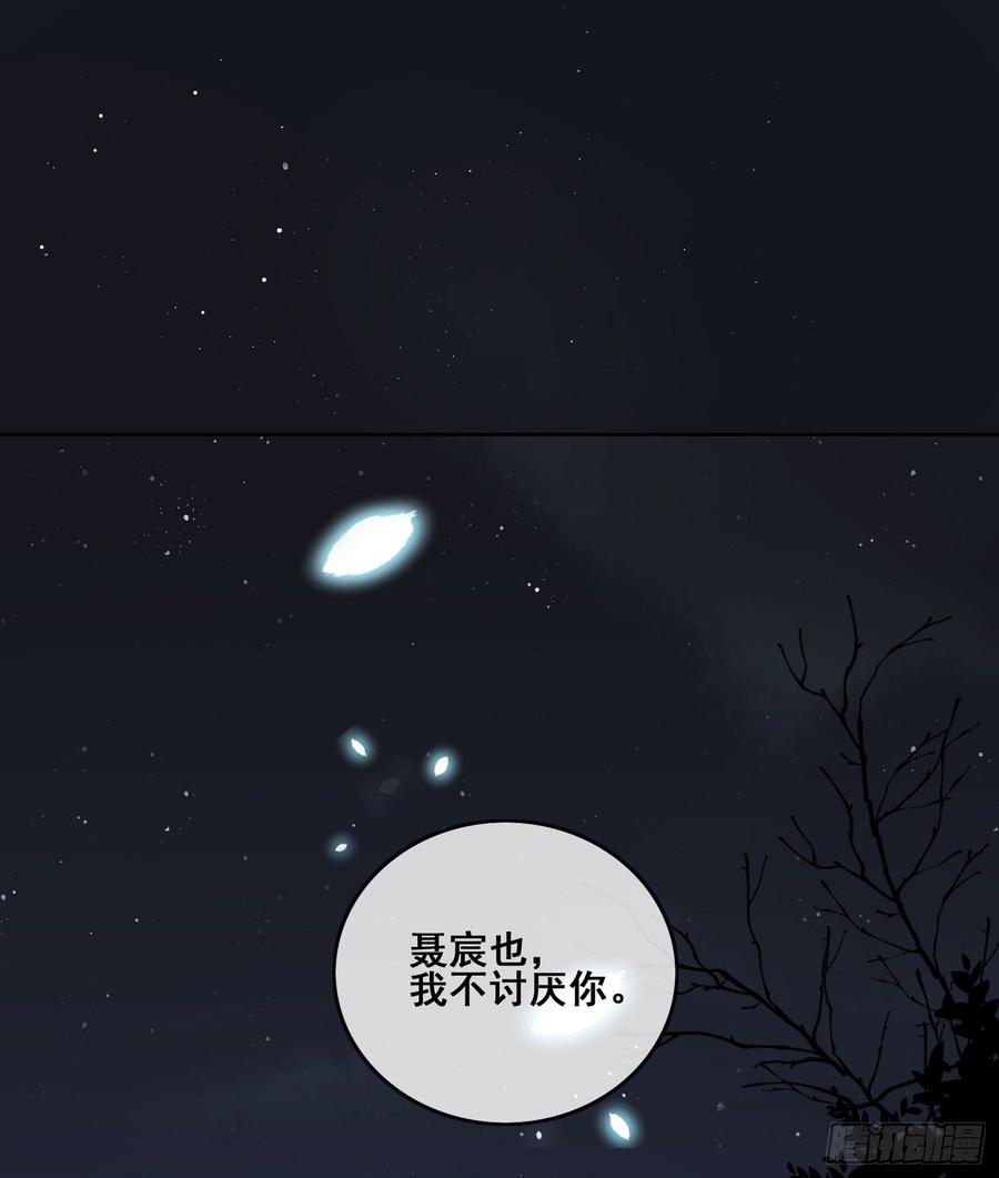 世界第一好人聂宸也2