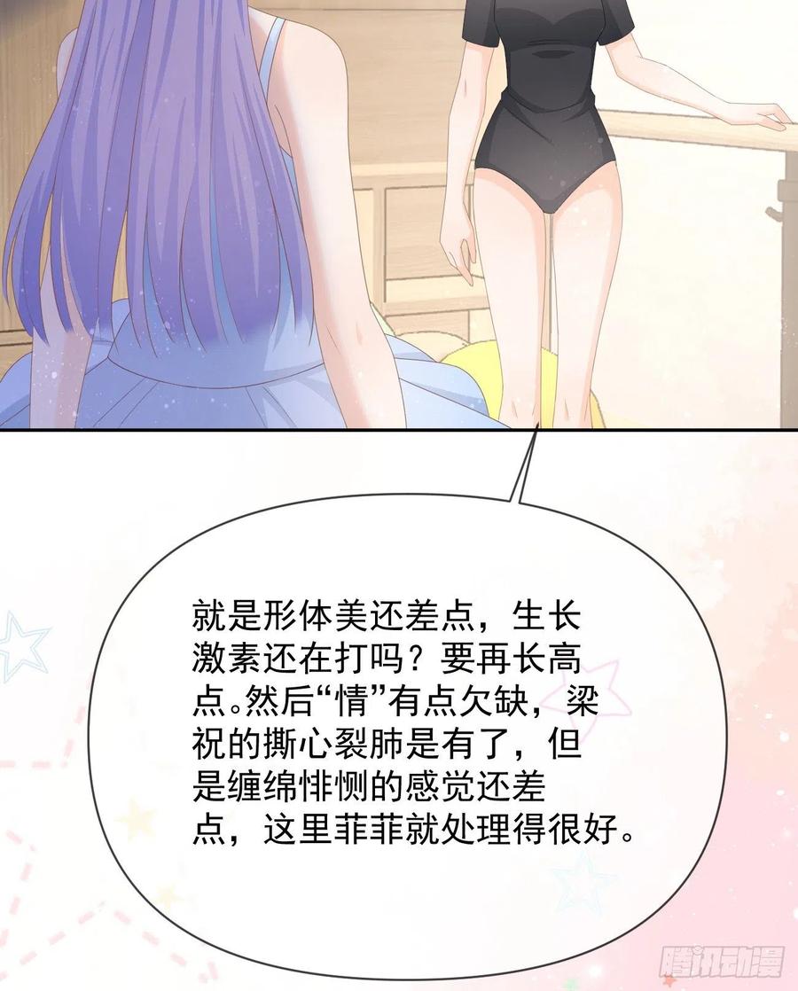 我们是朋友吗？11