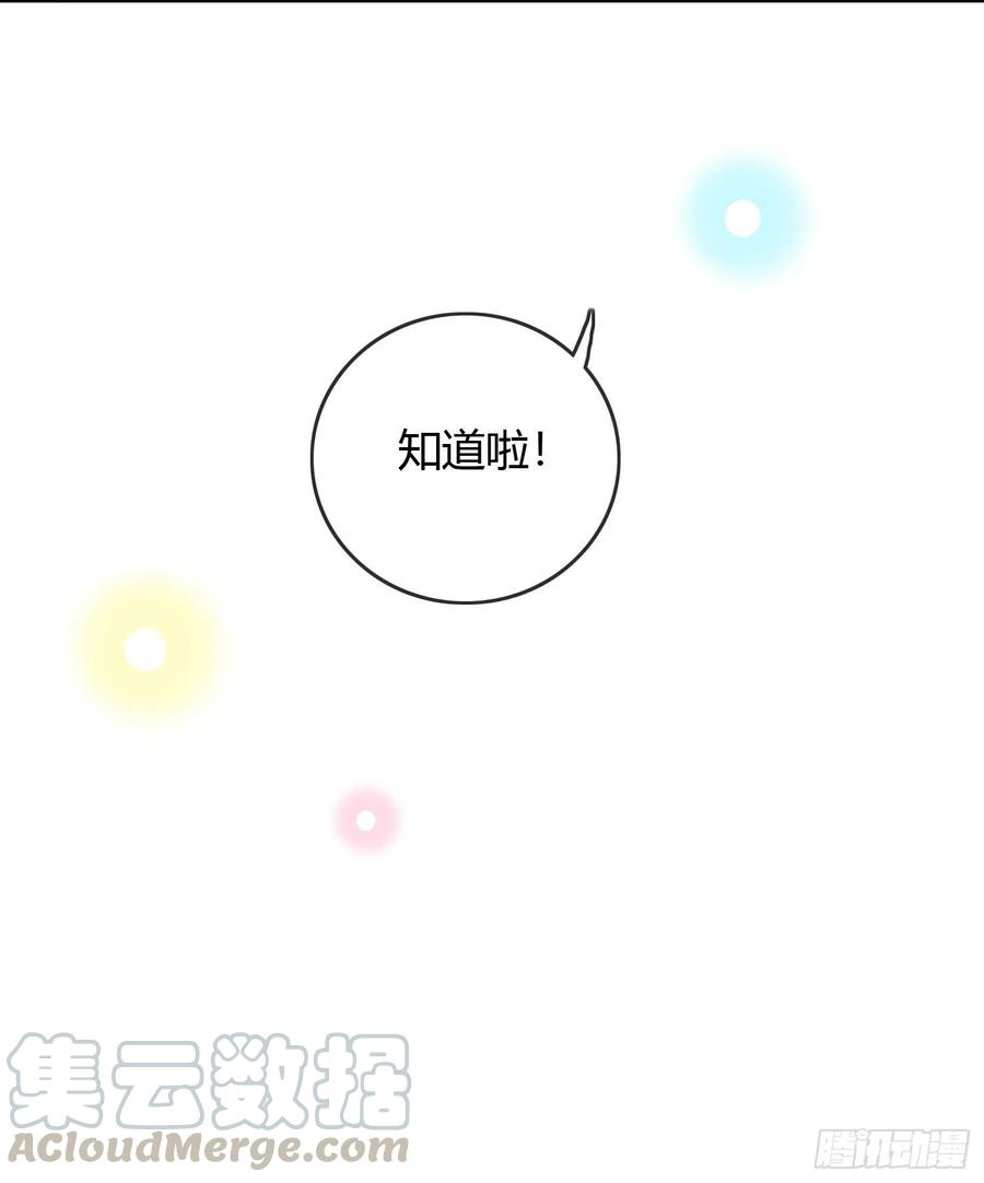 烟火刹那12