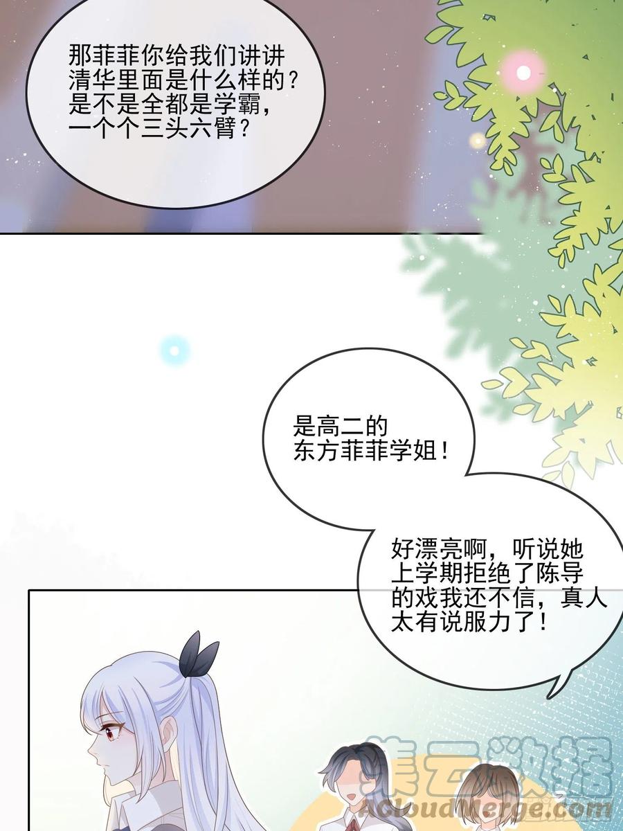 腹有诗书气自华18