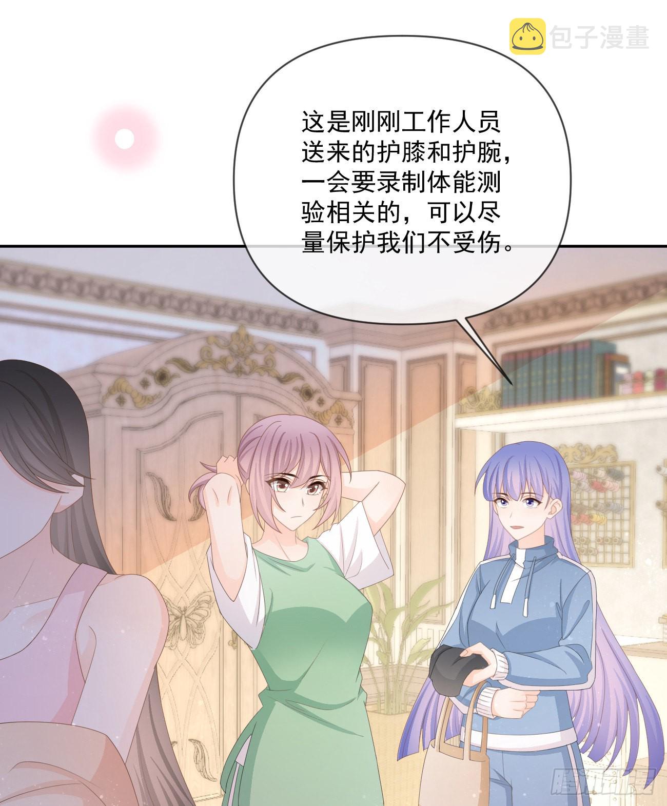 捧一踩一17