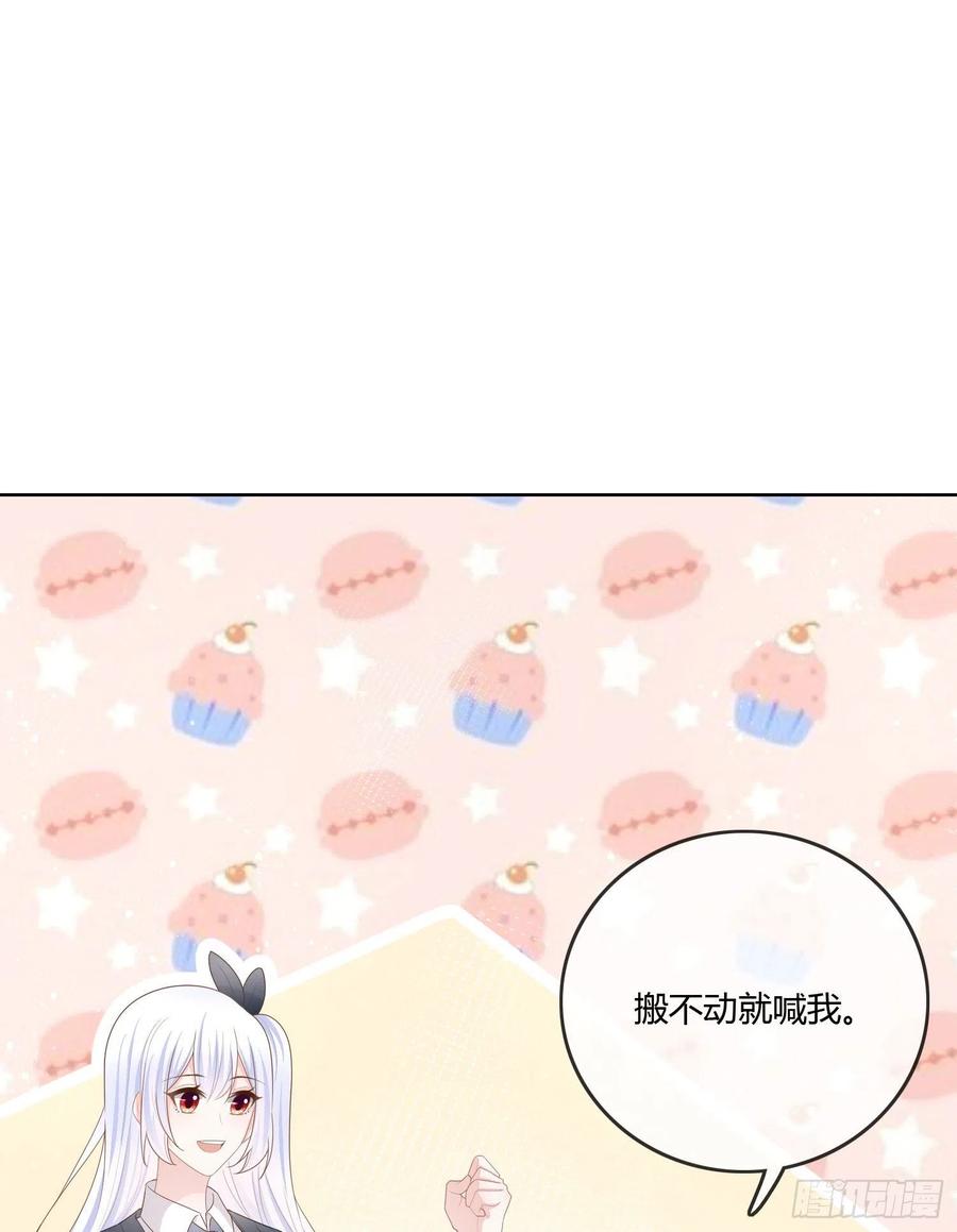 神仙转校生23