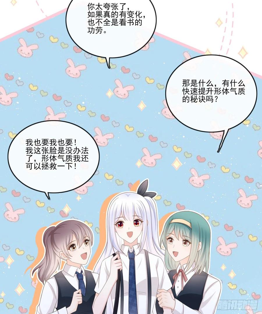 腹有诗书气自华14