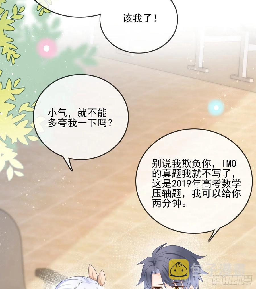 彩虹屁精本精11