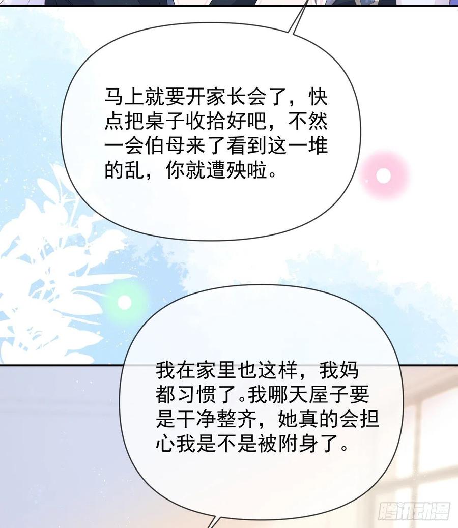 洛希极限50