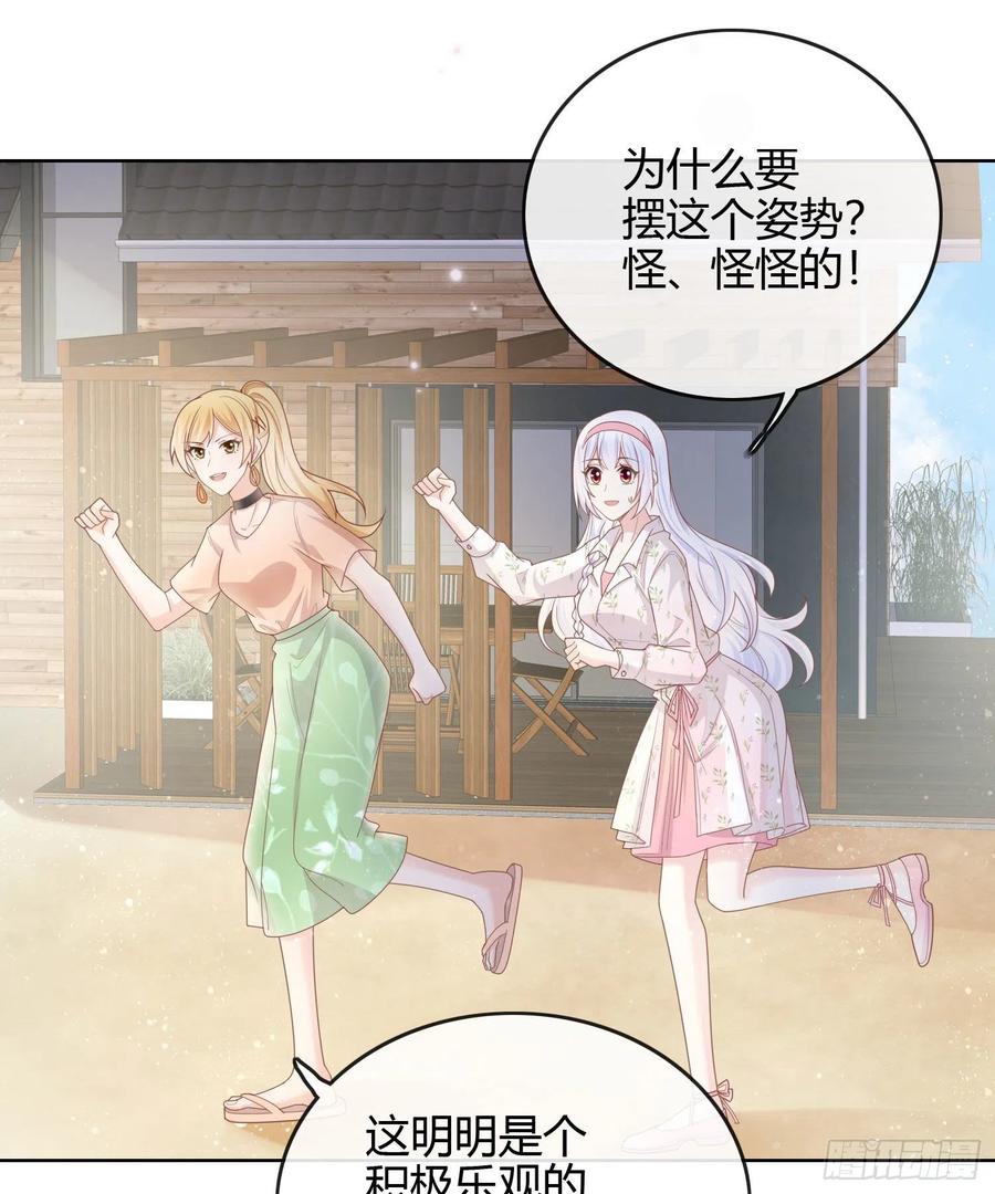 准备好了吗？34
