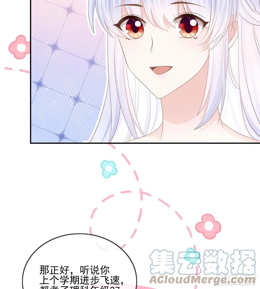 报应来了45