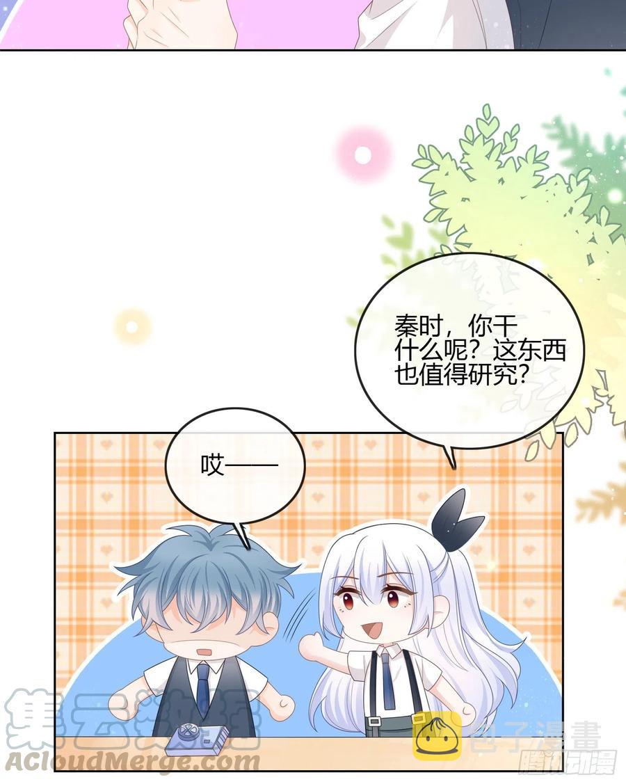 你在紧张吗？8