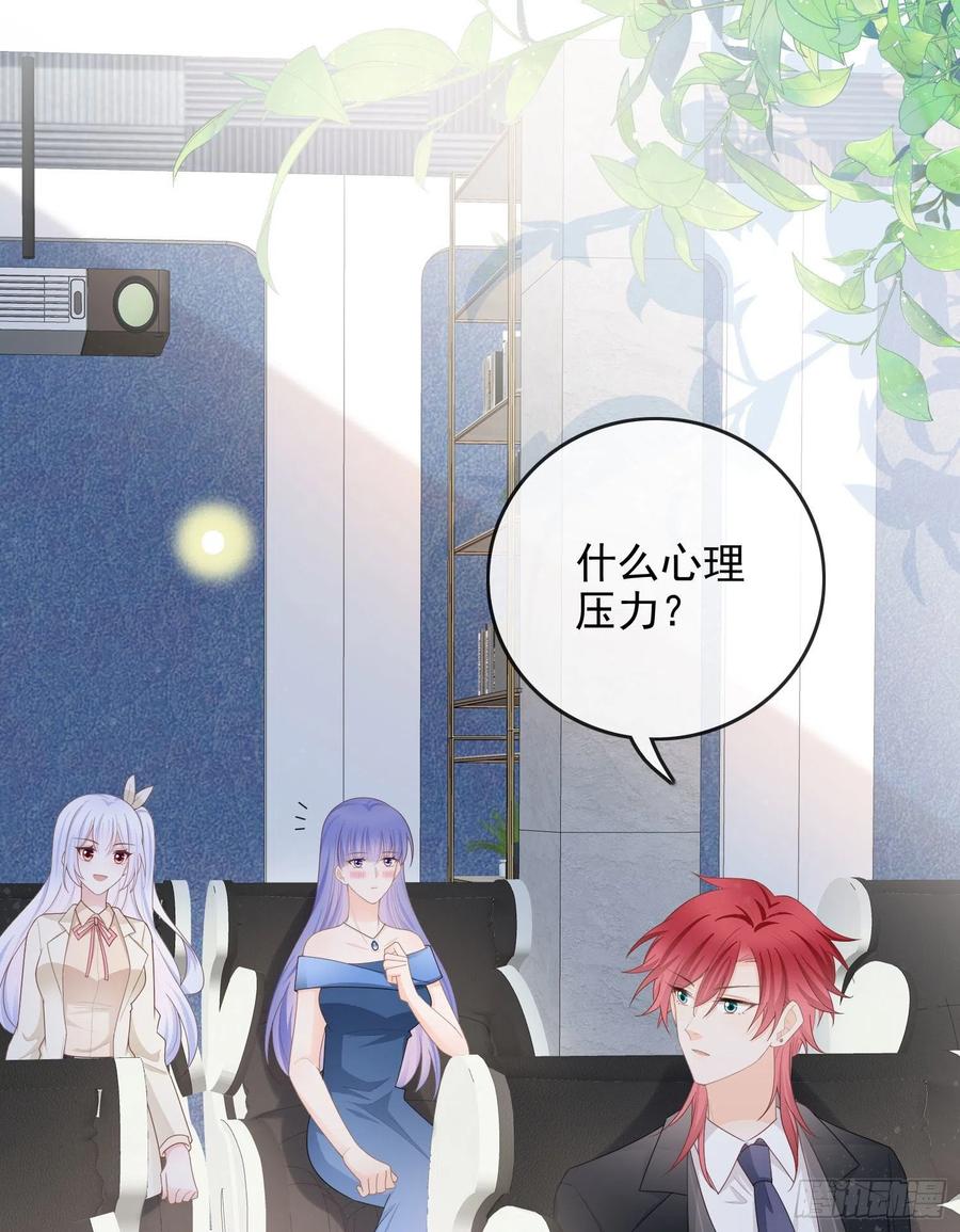 完美并不美9