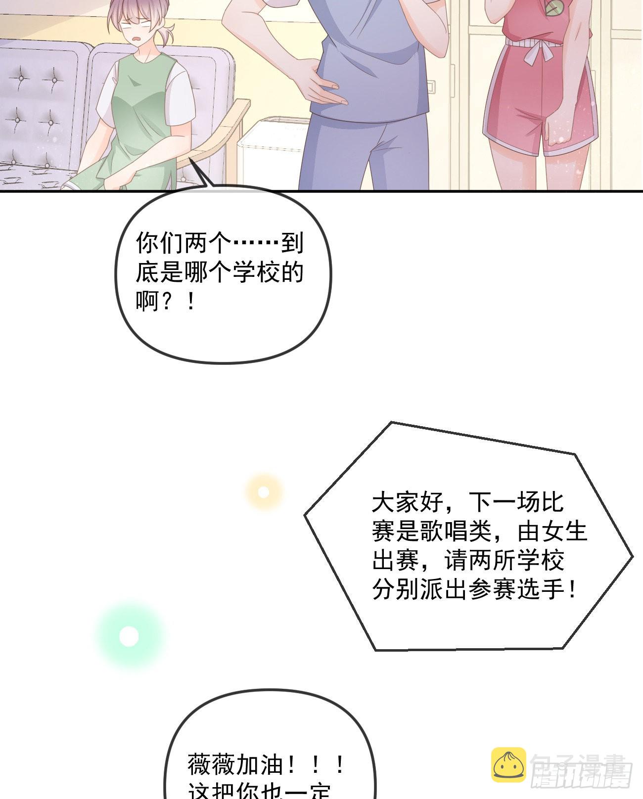 行者的光环27