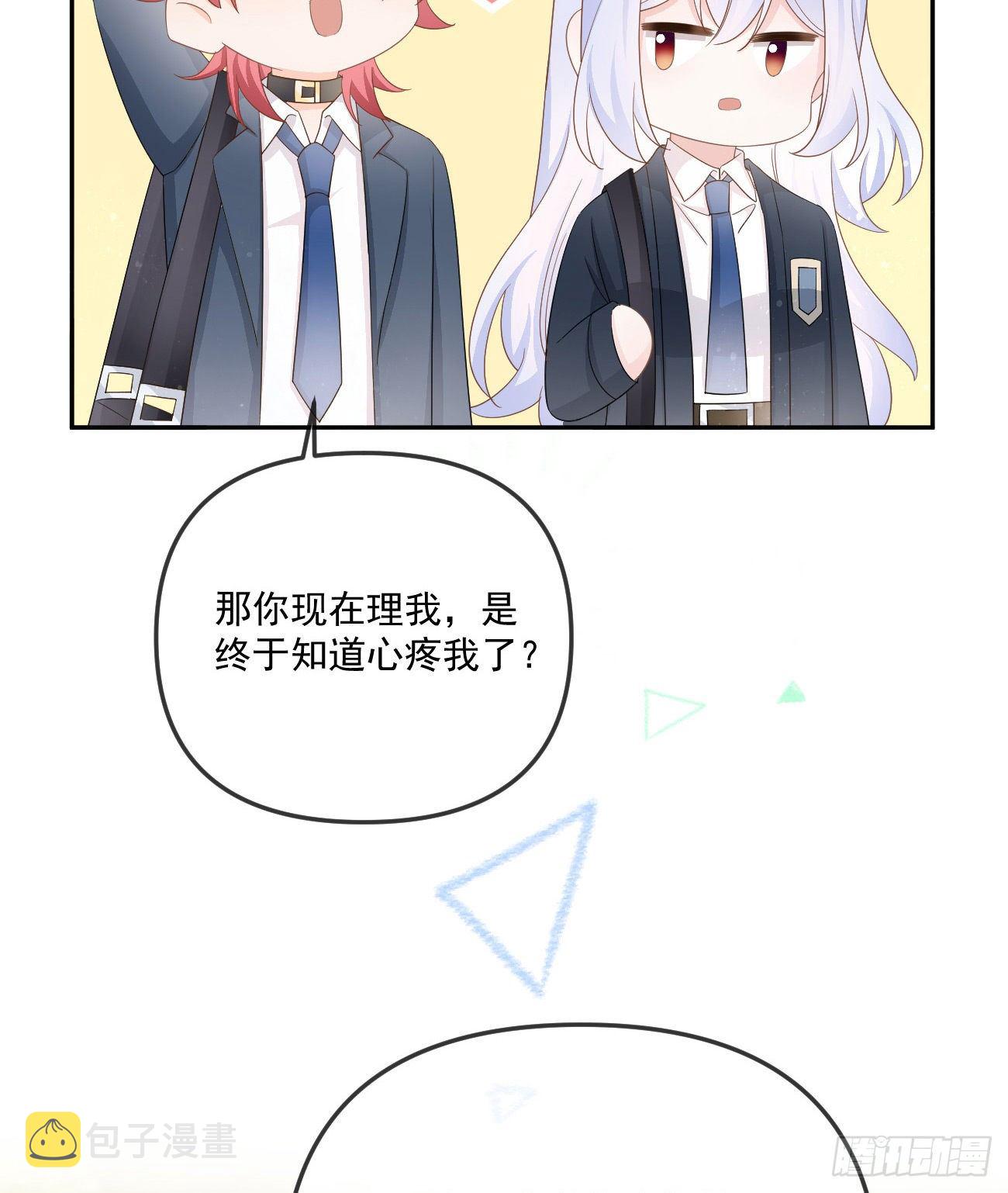 你我的步调39