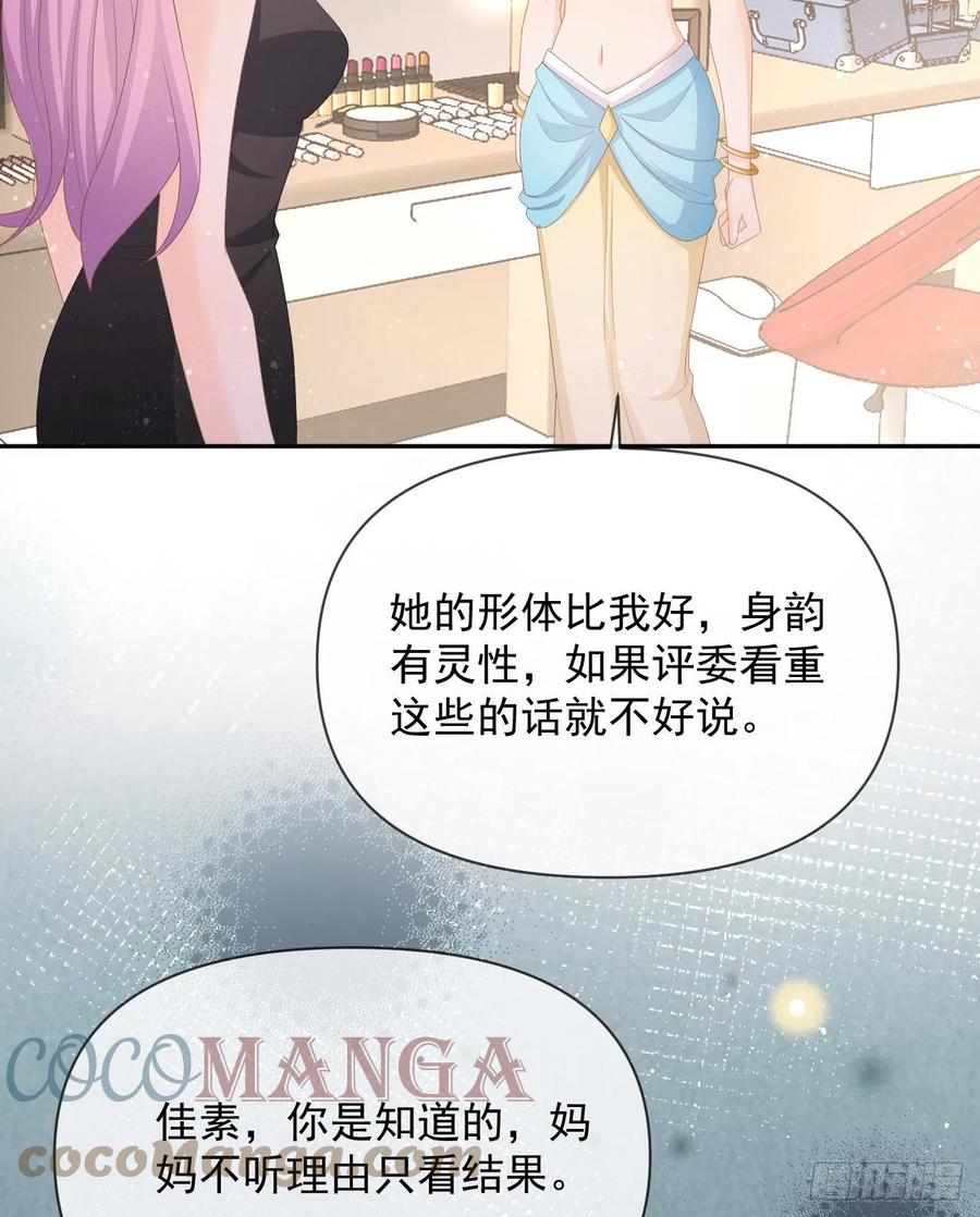我们是朋友吗？55
