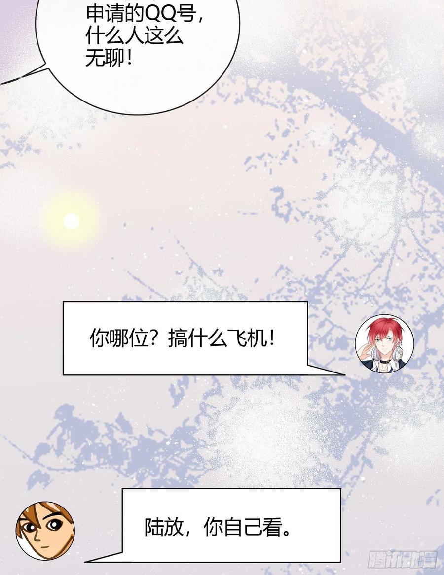 再见少年时（上）23