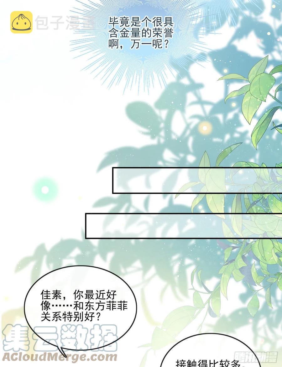 渣男从良45