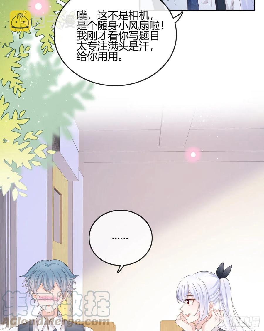 你在紧张吗？10