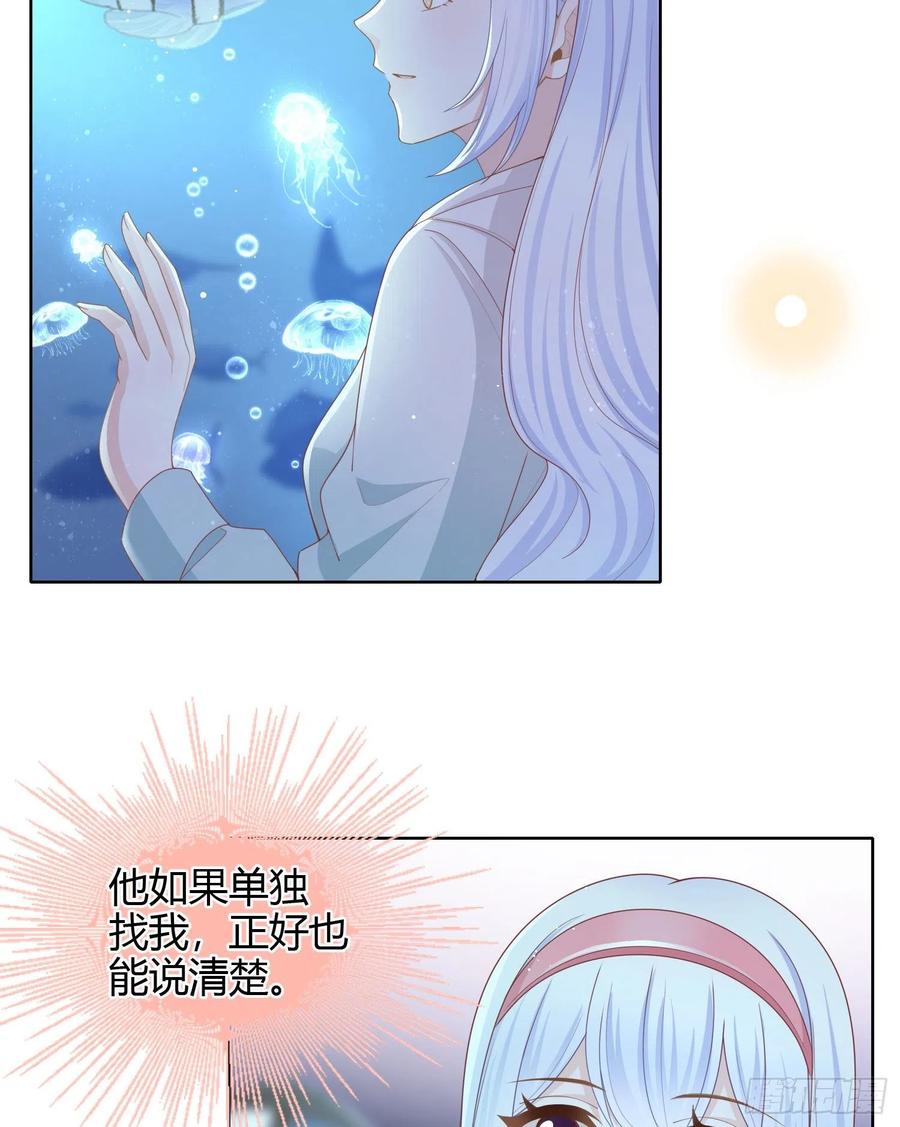 准备好了吗？7